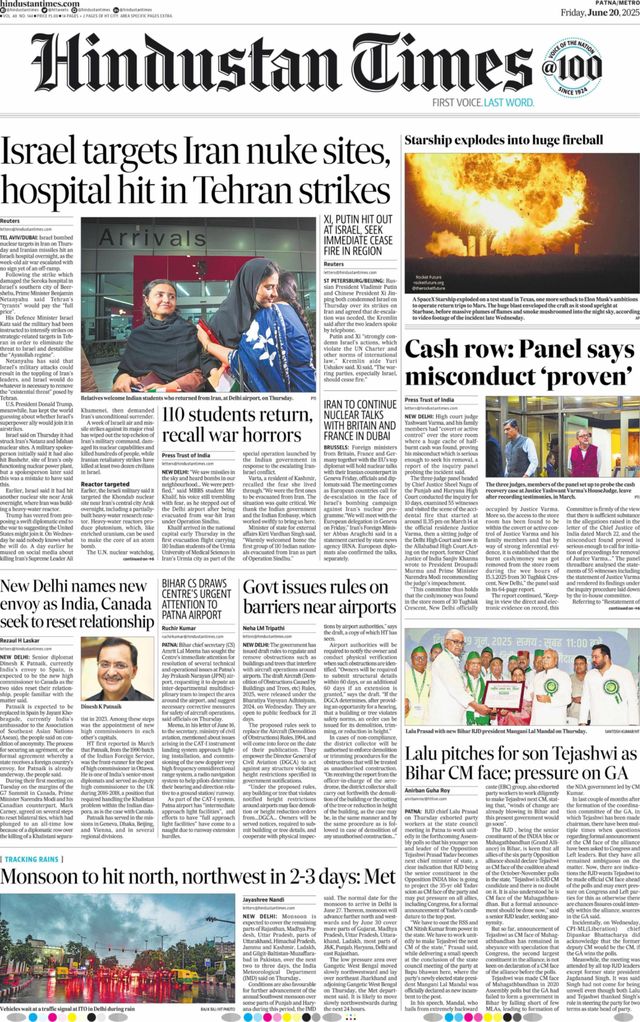 Hindustan Times Patna