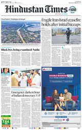 Hindustan Times Patna