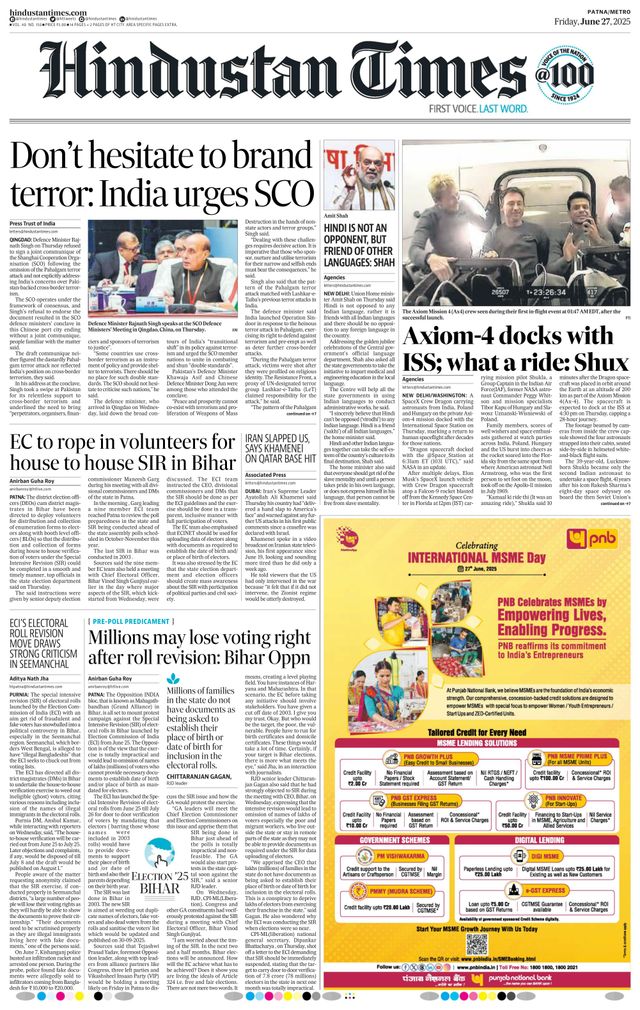 Hindustan Times Patna