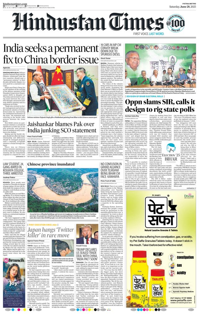 Hindustan Times Patna