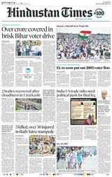 Hindustan Times Patna