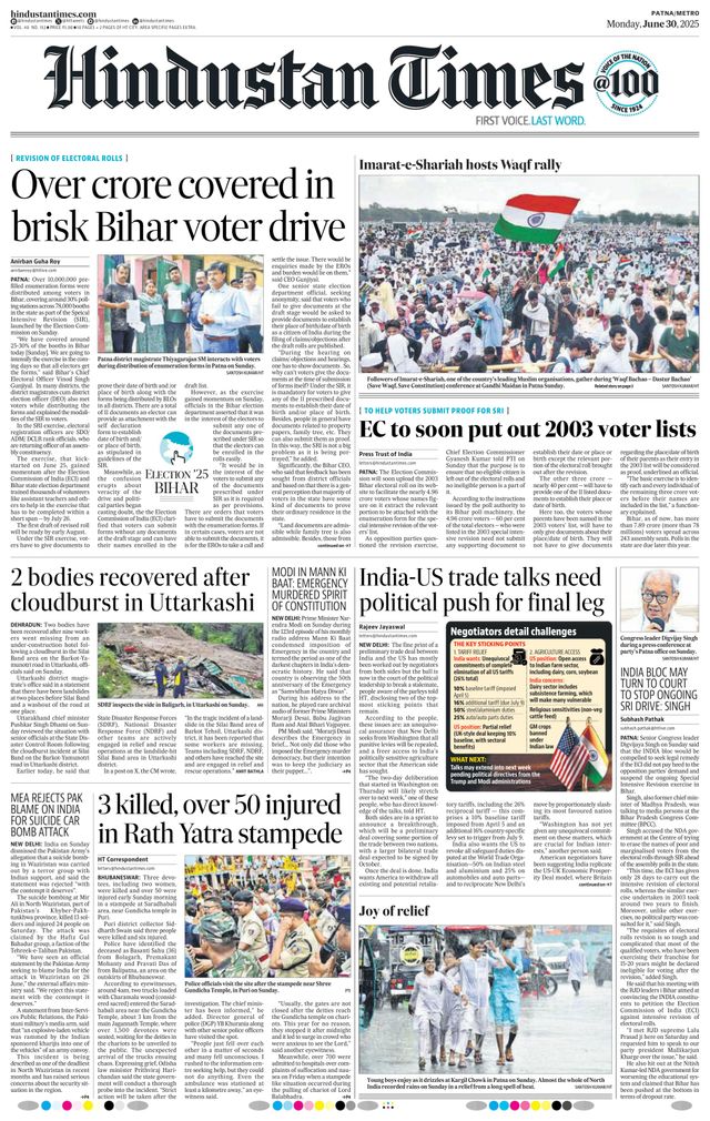 Hindustan Times Patna