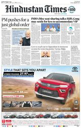 Hindustan Times Patna