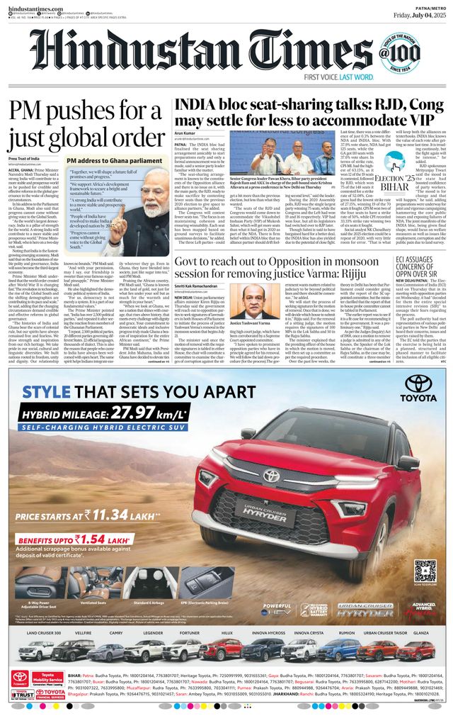 Hindustan Times Patna