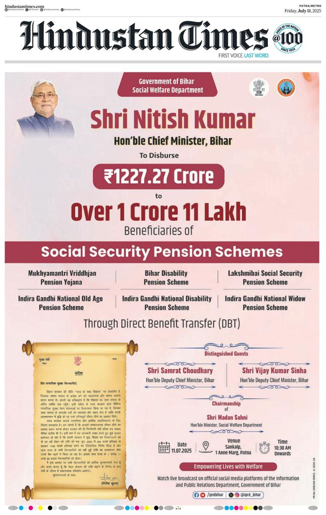 Hindustan Times Patna