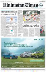 Hindustan Times Patna