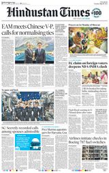 Hindustan Times Patna