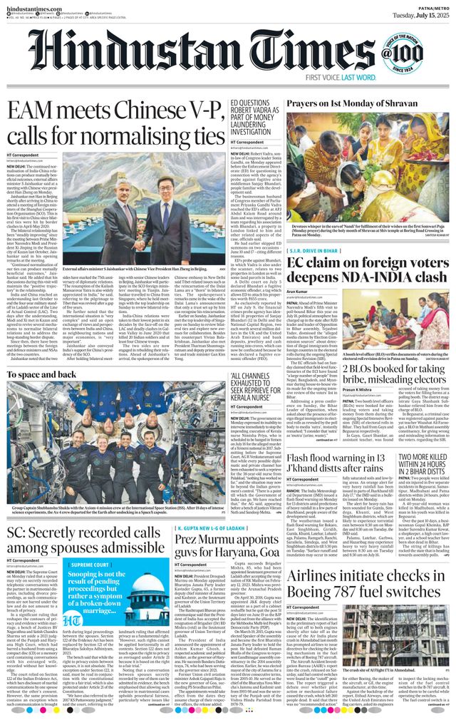 Hindustan Times Patna