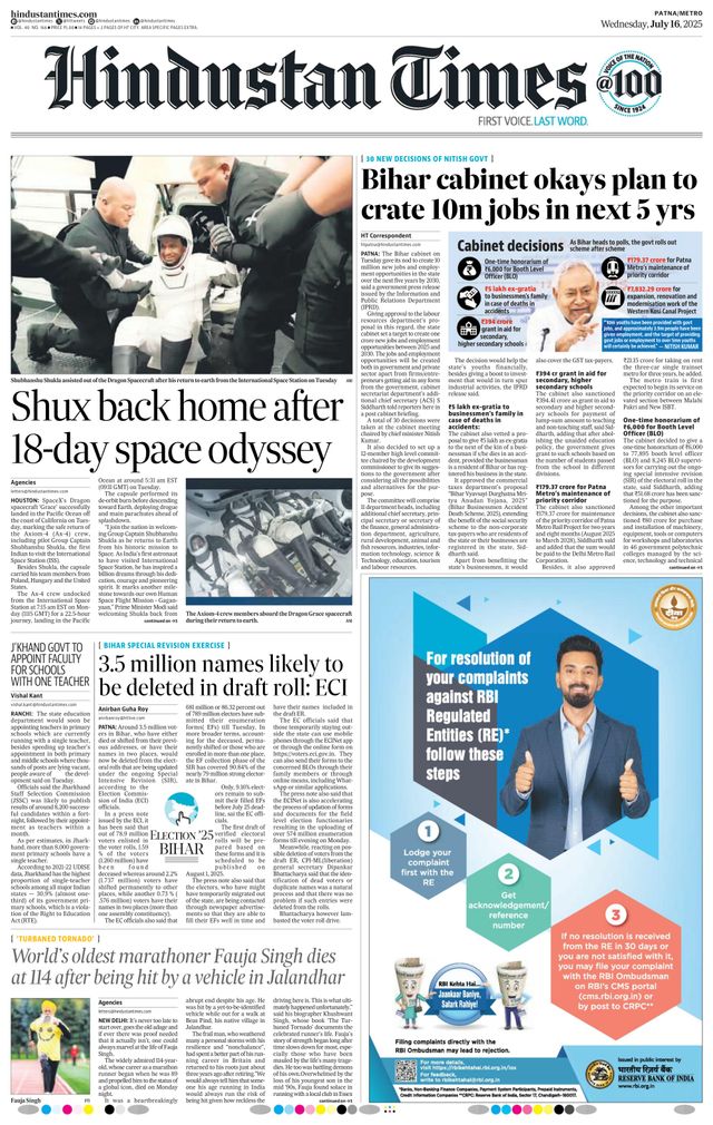 Hindustan Times Patna