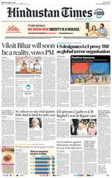 Hindustan Times Patna