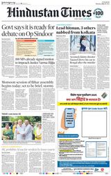 Hindustan Times Patna - July 21, 2025 July 21, 2025