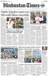 Hindustan Times Patna