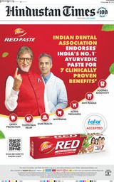 Hindustan Times Patna