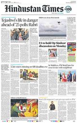 Hindustan Times Patna