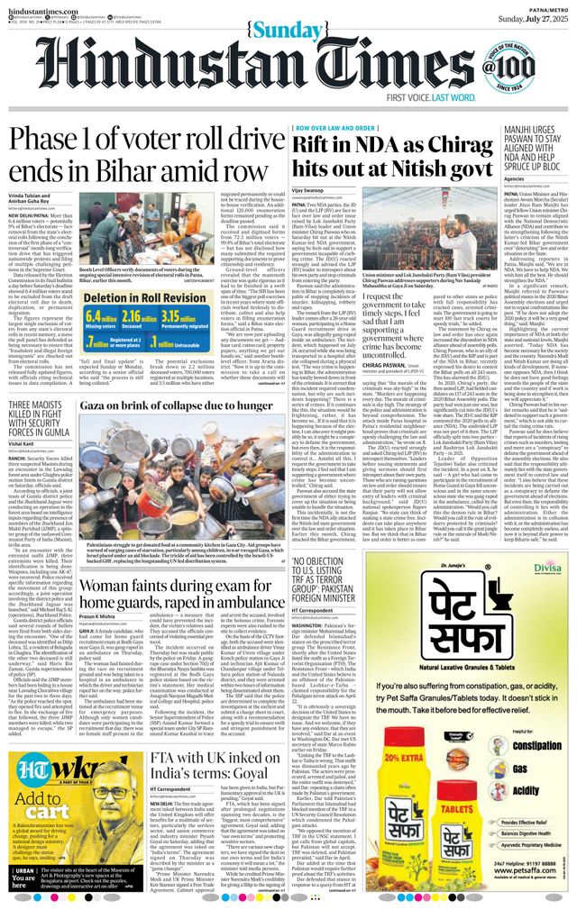 Hindustan Times Patna