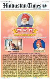 Hindustan Times Patna - August 02, 2025 August 02, 2025