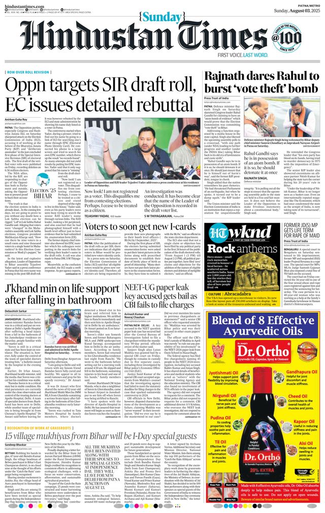 Hindustan Times Patna