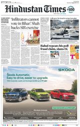 Hindustan Times Patna - August 09, 2025 August 09, 2025