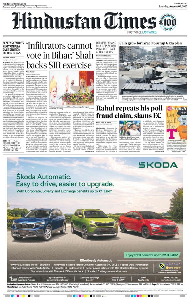 Hindustan Times Patna