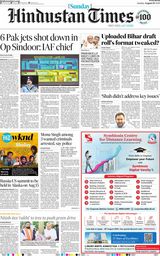 Hindustan Times Patna - August 10, 2025 August 10, 2025