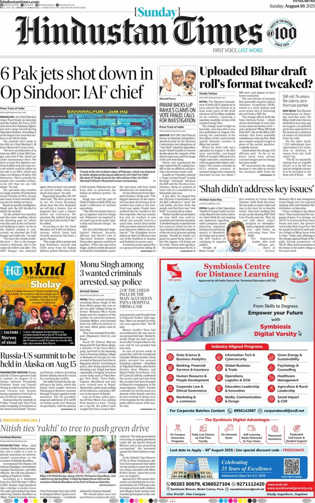 Hindustan Times Patna