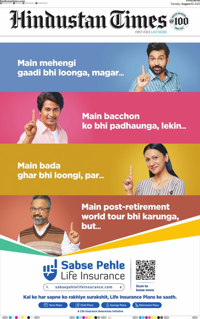 Hindustan Times Patna