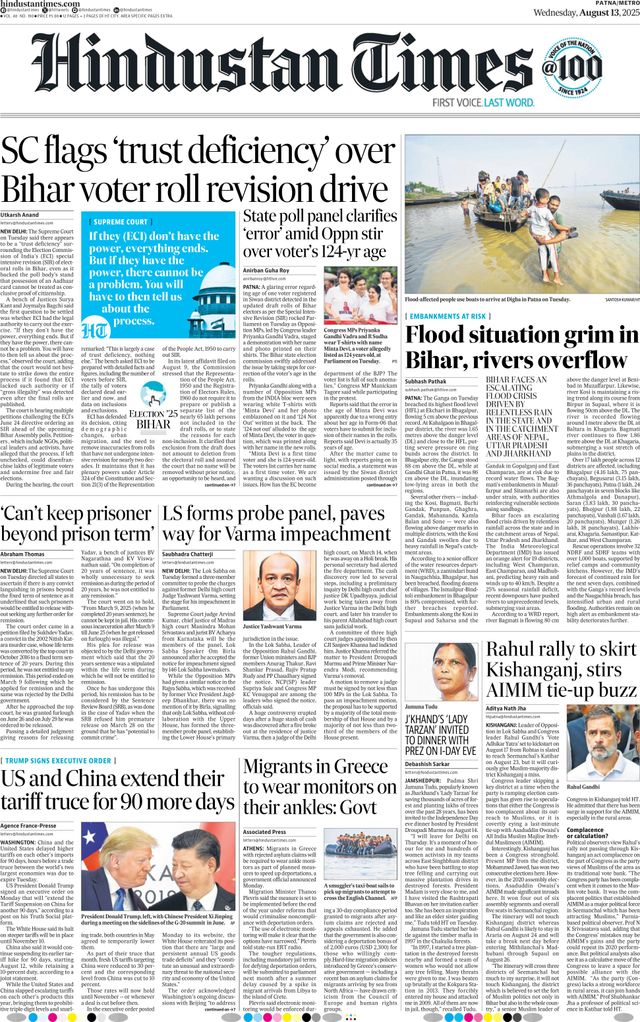 Hindustan Times Patna