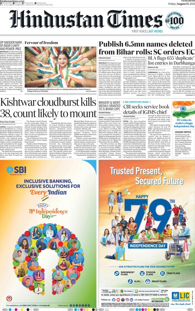 Hindustan Times Patna