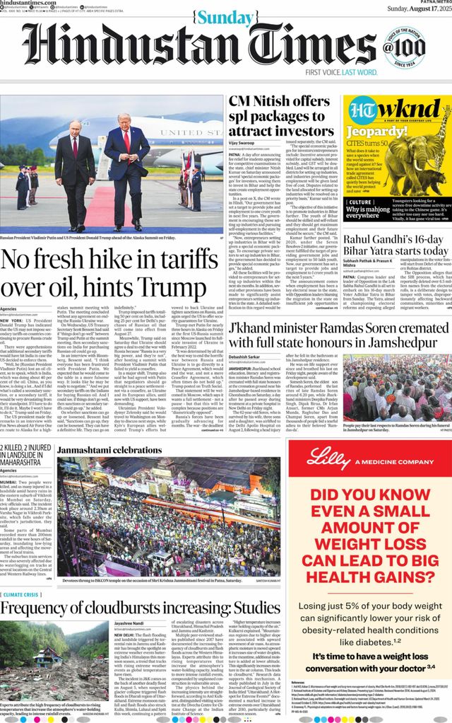 Hindustan Times Patna