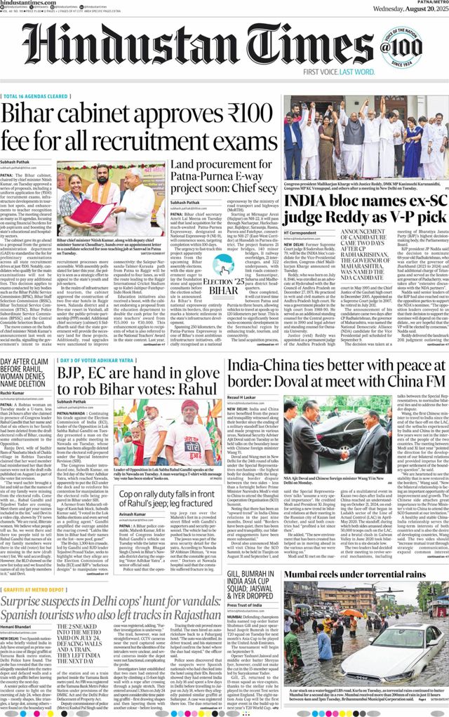 Hindustan Times Patna
