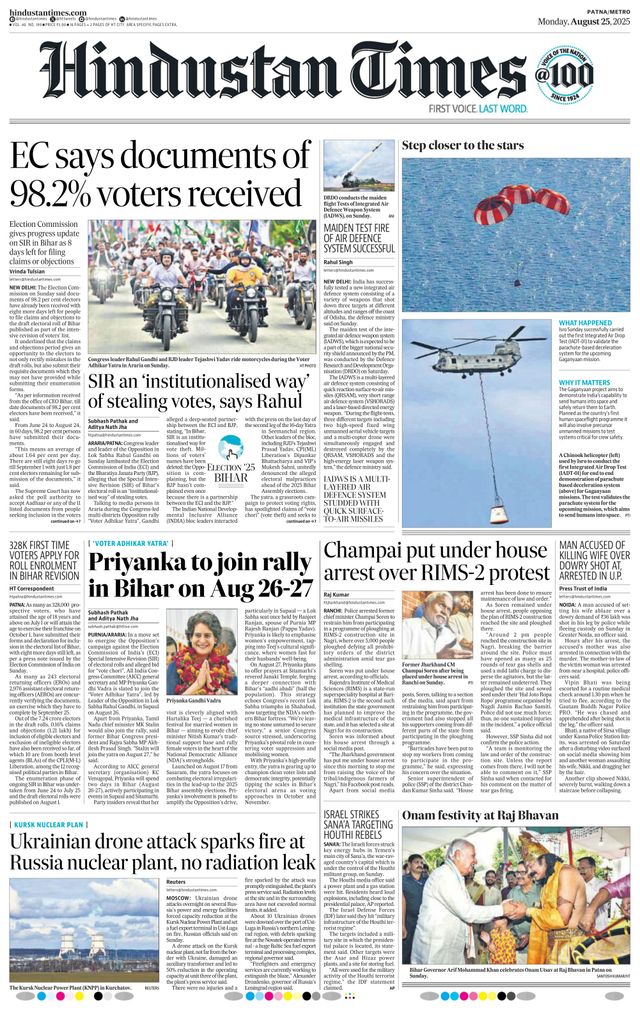 Hindustan Times Patna