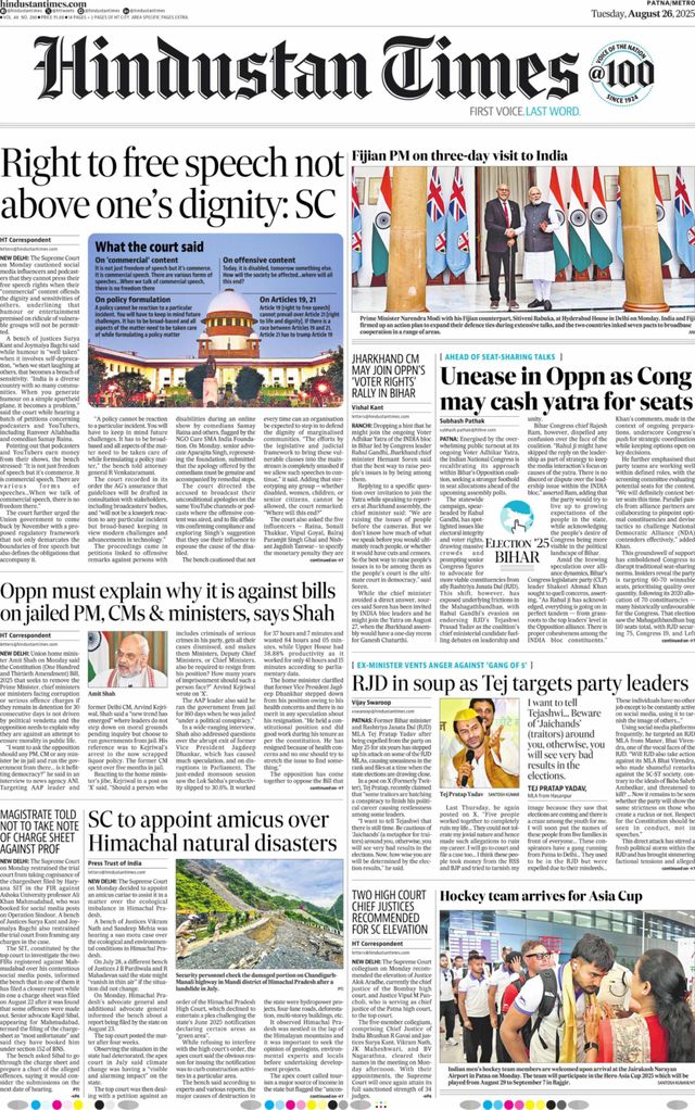 Hindustan Times Patna