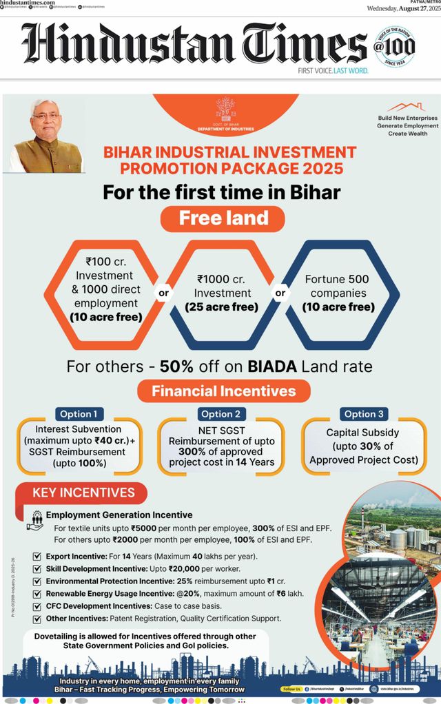 Hindustan Times Patna
