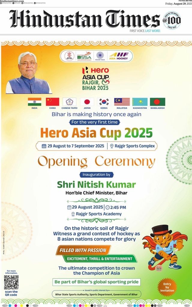 Hindustan Times Patna