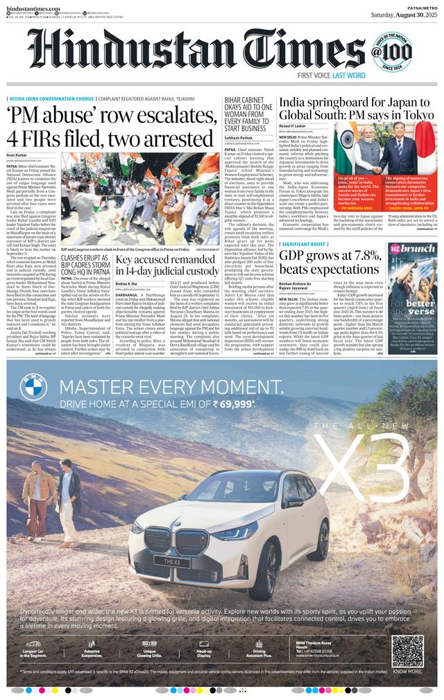 Hindustan Times Patna