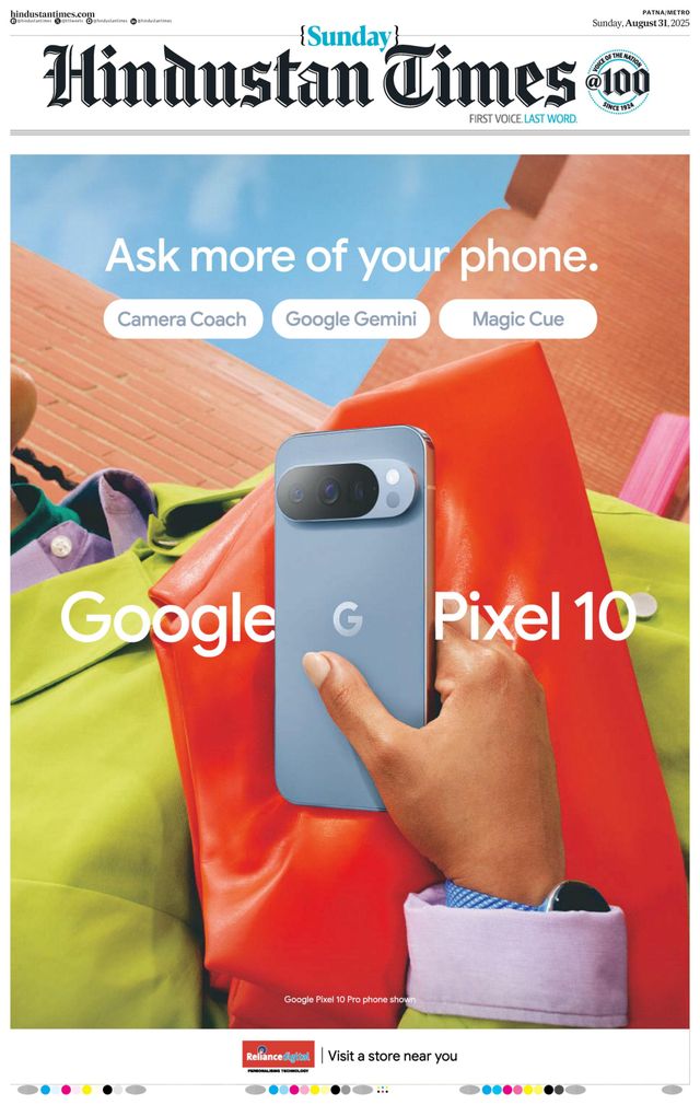 Hindustan Times Patna