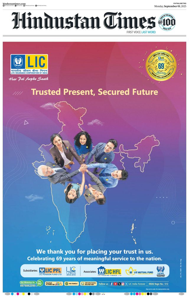 Hindustan Times Patna