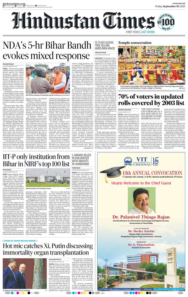 Hindustan Times Patna
