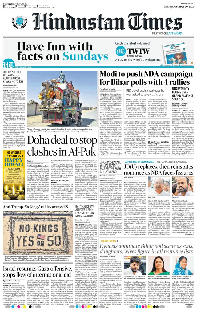 Hindustan Times Patna