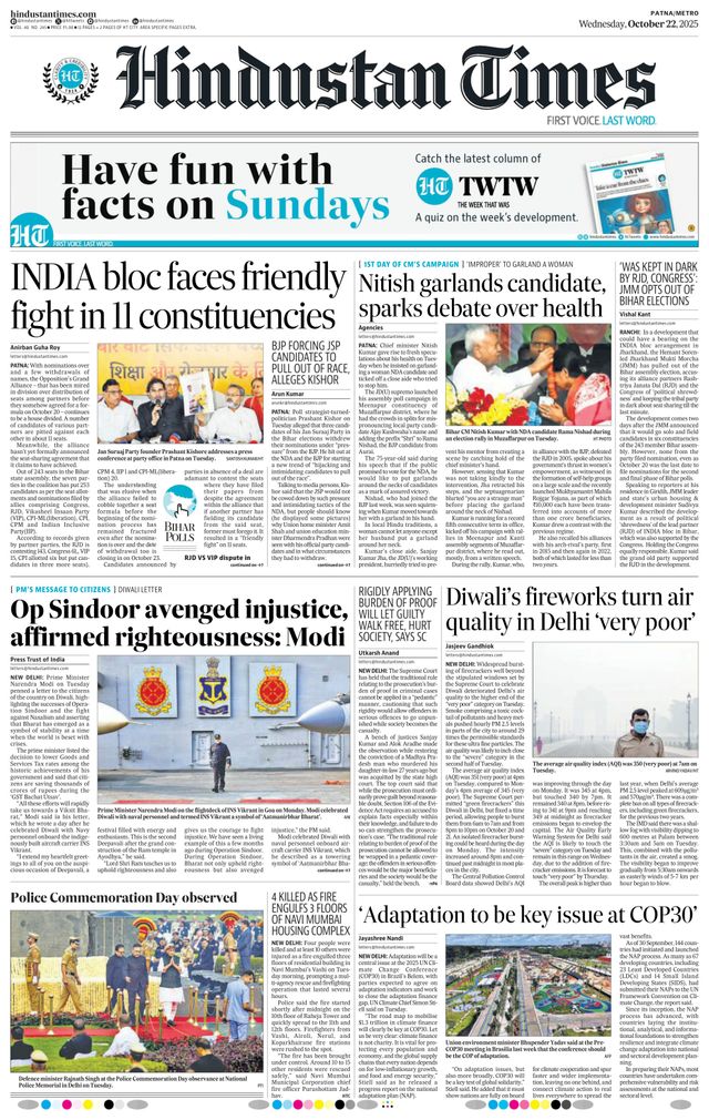 Hindustan Times Patna