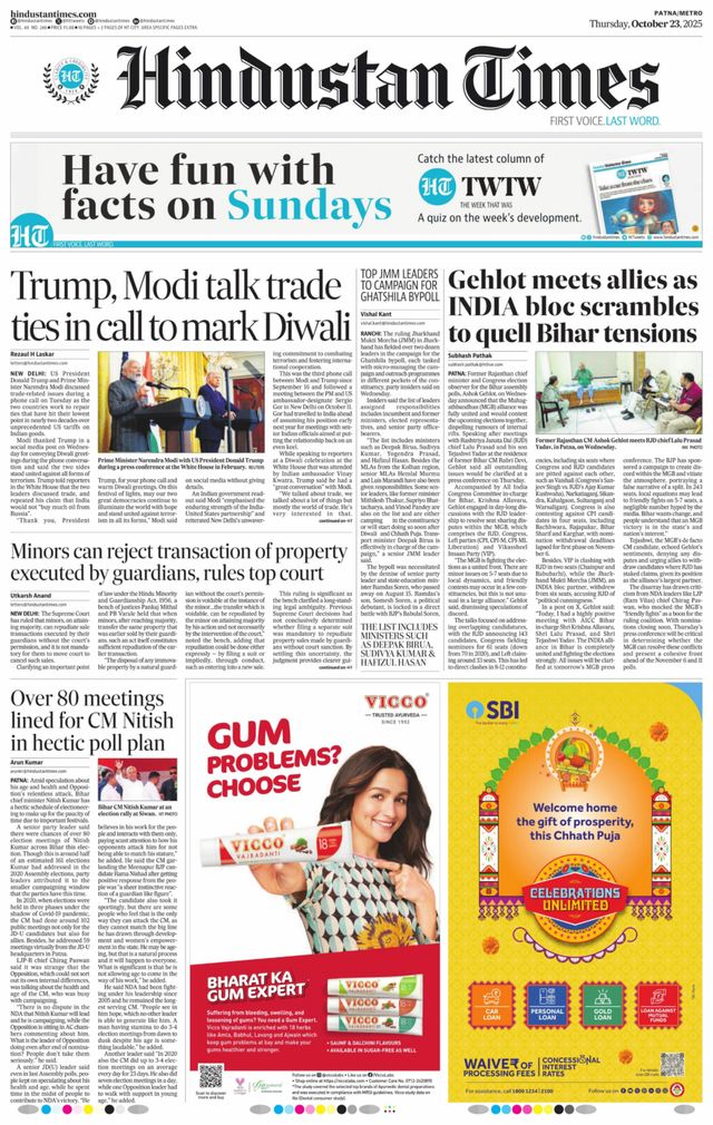 Hindustan Times Patna