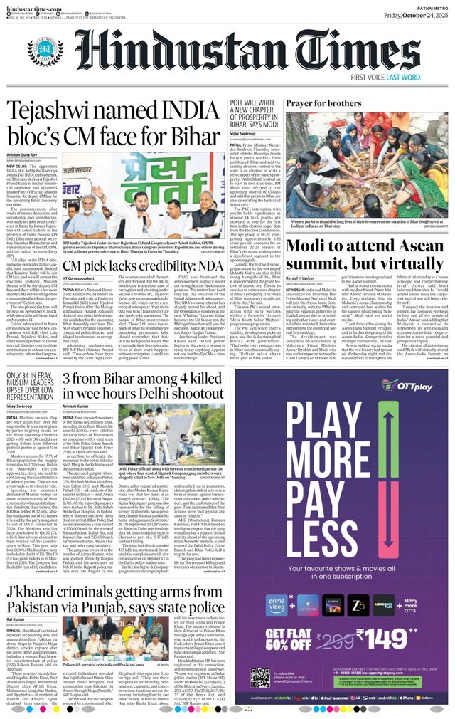 Hindustan Times Patna