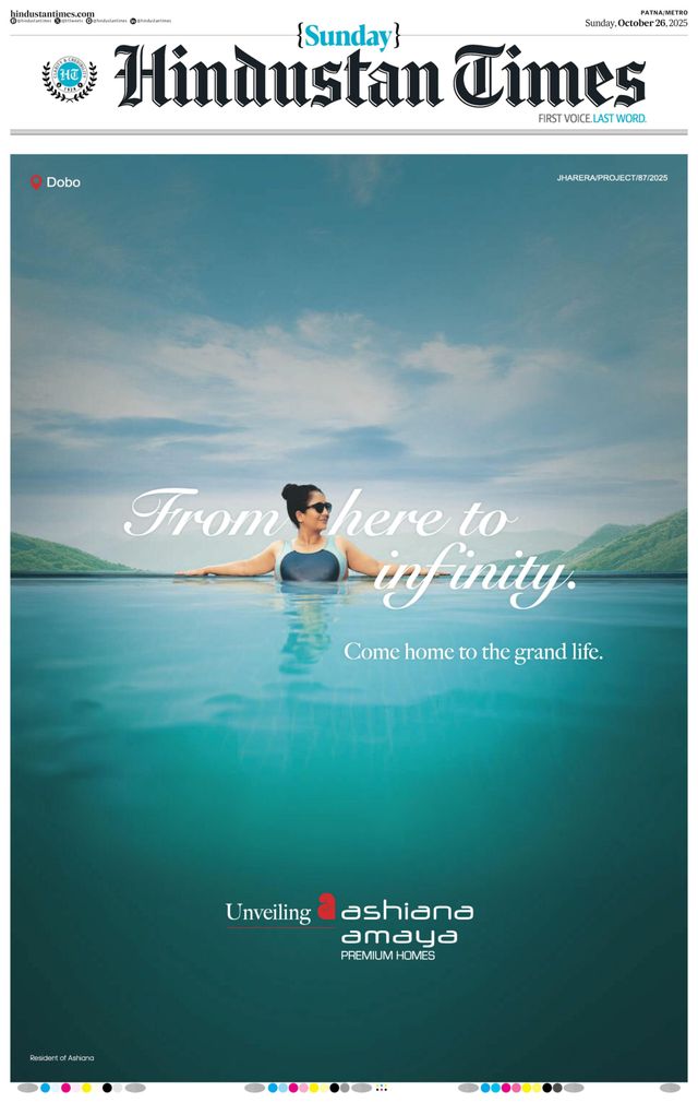 Hindustan Times Patna