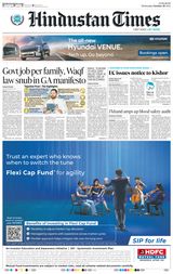 Hindustan Times Patna