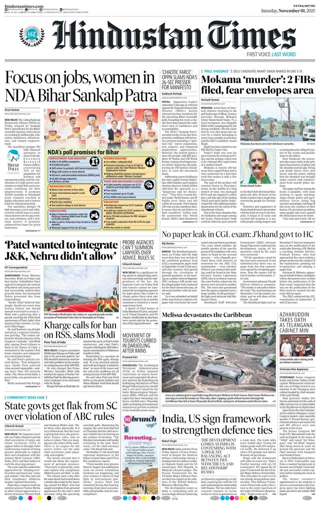 Hindustan Times Patna