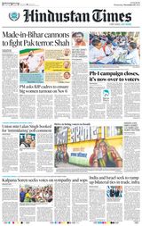 Hindustan Times Patna