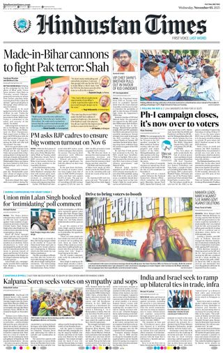 Hindustan Times Patna