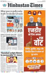 Hindustan Times Patna