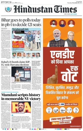 Hindustan Times Patna