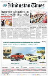 Hindustan Times Patna